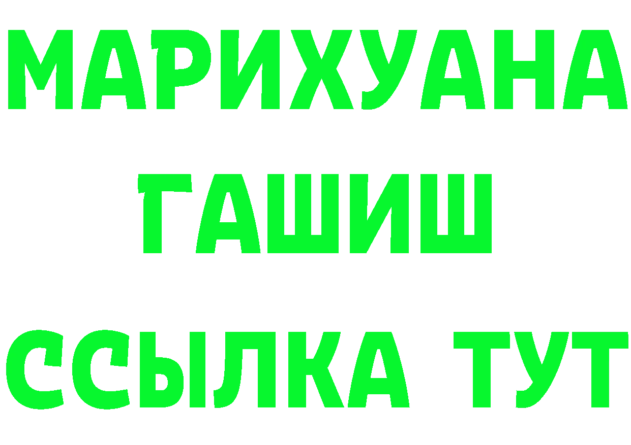 ГАШ Изолятор как зайти мориарти кракен Лакинск